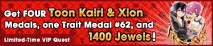 Special - VIP Toon Kairi & Xion Challenge banner KHUX.png