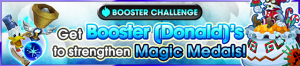 Event - Booster Challenge Donald banner KHUX.png